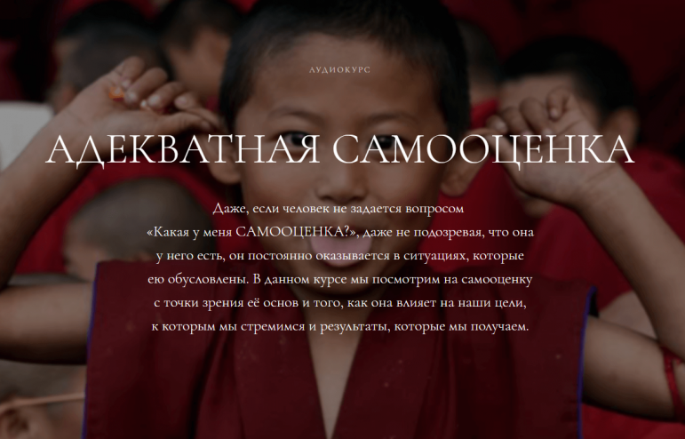 [Алена Ефимова] Адекватная самооценка (2018)_0.png